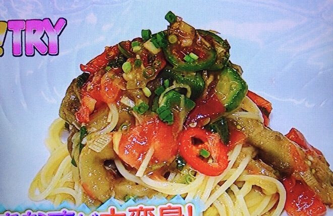 やってTRY！焼きナスで夏野菜の冷製パスタ／噂の東京マガジン