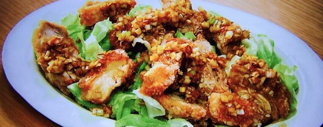 栗原はるみの揚げ鶏のねぎソース/きょうの料理