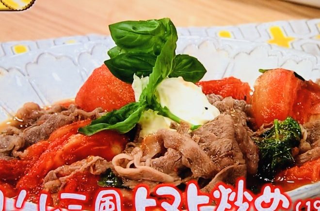 平野レミ伝説のトマト炒め きょうの料理伝説60 Yui One